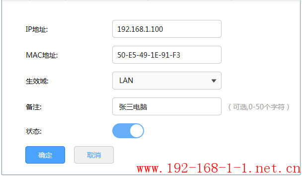 tplink无线路由器设置