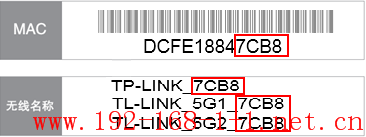 tplink无线路由器设置