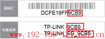 tplink无线路由器设置