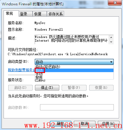 tp link路由器模擬ap 提示配置ics失敗,怎麼辦?tplink路由器設置