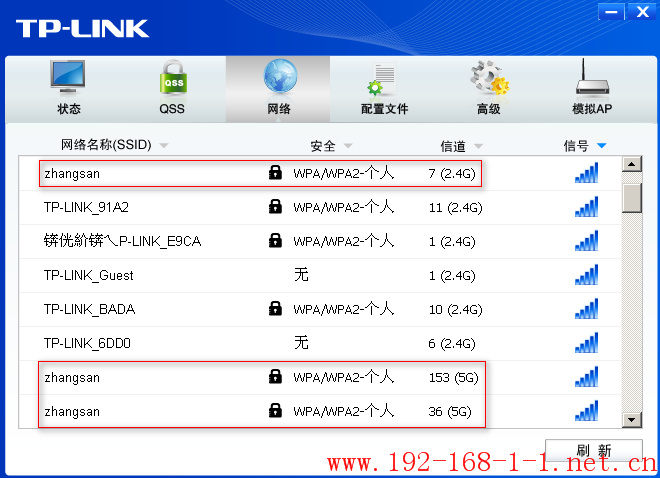 tp link路由器tl-wtr9200 如何修改無線名稱或密碼?tplink路由器設置